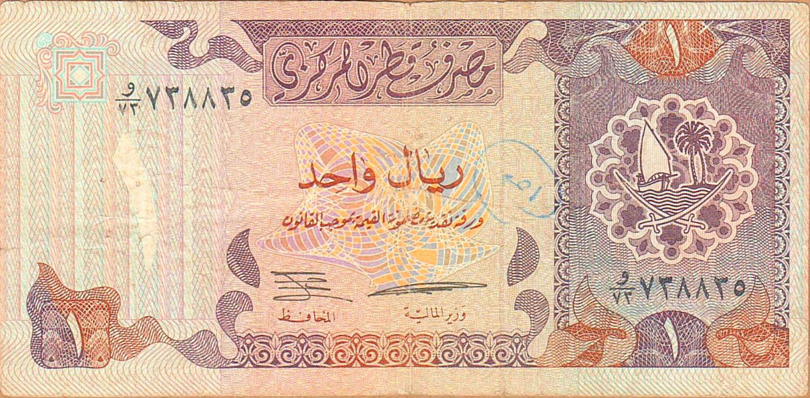Qatar 1 1996 VF P-14/b